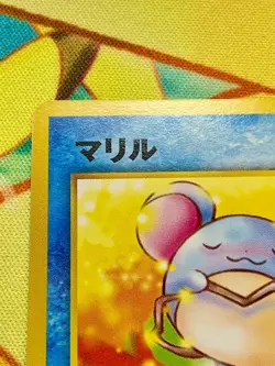 Marill Intro Pack Neo Totodile Deck 2001 Japanese Pokemon Card #2436 - Image 3