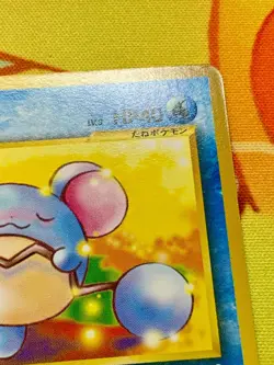 Marill Intro Pack Neo Totodile Deck 2001 Japanese Pokemon Card #2436 - Image 4