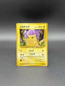 Pikachu No. 025 (Yellow Cheeks) Base Set 1996 Japanese Pokemon Card - Image 1