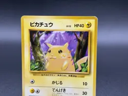 Pikachu No. 025 (Yellow Cheeks) Base Set 1996 Japanese Pokemon Card - Image 2