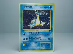 Lapras No.131 Mystery of the Fossils 1997 Holo Japanese Pokemon Card LP Swirl - Image 1