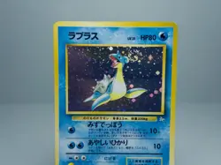 Lapras No.131 Mystery of the Fossils 1997 Holo Japanese Pokemon Card LP Swirl - Image 2