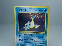 Lapras No.131 Mystery of the Fossils 1997 Holo Japanese Pokemon Card LP Swirl - Image 3