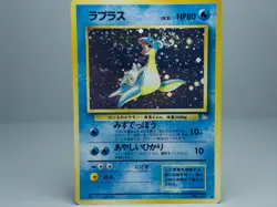 Lapras No.131 Mystery of the Fossils 1997 Holo Japanese Pokemon Card LP Swirl - Image 4