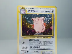 Clefable No.036 Jungle 1996 Holo Japanese Pokemon Card MP - Image 3