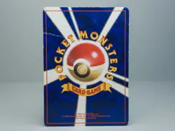 Clefable No.036 Jungle 1996 Holo Japanese Pokemon Card MP - Image 5