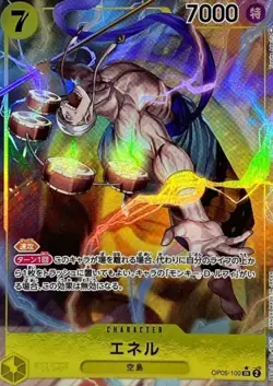 Enel OP05-100 Parallel (SR) Awakening of the New Era ONE PIECE Card Japanese NM - Image 1