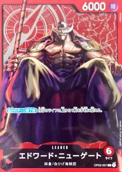 Edward Newgate OP02-001 (Promo) Leader 2023 Championship ONE PIECE Card Japanese - Image 1