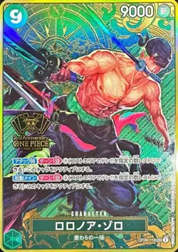 Roronoa Zoro OP06-118 Secret Promo ONE PIECE Card Game 2nd Anniversary Set Japan - Image 1