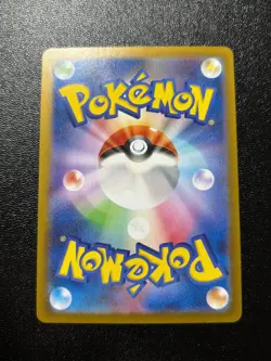 (NM) Rhyhorn 151 Monster Ball Mirror Japanese Pokemon Card - Image 2