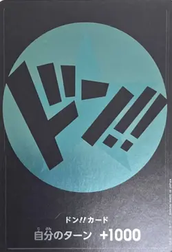 DON !! Card ( Franky ) Special (Promo) Straw Hat Pirates ONE PIECE Card Japanese - Image 1