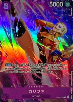 Kalifa EB01-031 Parallel ( Rare ) Memorial Collection ONE PIECE Card Japanese NM - Image 1