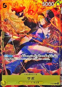 Sabo P-073 Premium Card Collection (Best Selection Vol.3) ONE PIECE Card Japan - Image 1