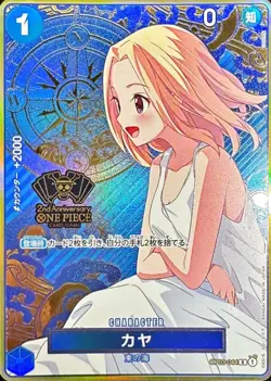 Kaya OP03-044 Rare (Promo) ONE PIECE Card Game 2nd Anniversary Set Japanese - Image 1