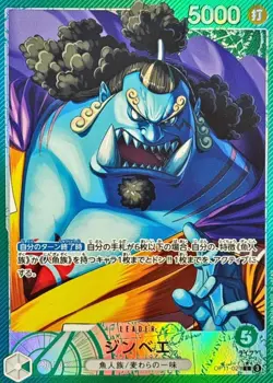 Jinbe OP11-021 Leader (Parallel) A Fist of Divine Speed ONE PIECE Card Japanese - Image 1