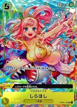 Shirahoshi OP03-116 Promo Parallel Bandai Card Games Fest 23-24 ONE PIECE Japan - Image 1