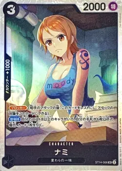 Nami ST14-006 ( Super Rare ) Start Deck 3D2Y ONE PIECE Card Game Japanese TCG NM - Image 1