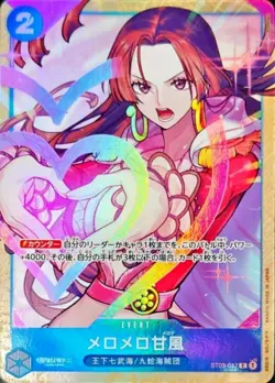 Love-Love Mellow ST03-017 Premium Card Best Selection Vol.1 ONE PIECE Card NM - Image 1