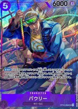 Paulie OP03-066 Parallel ( Super Rare ) Pillars of Strength ONE PIECE Card Japan - Image 1