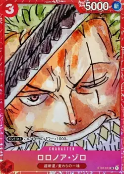 Roronoa Zoro ST01-013 (Promo) Red Frame FILM RED Premium Card ONE PIECE Card JPN - Image 1