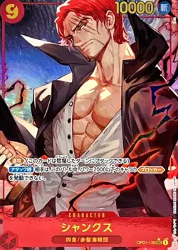 Shanks OP01-120 SEC New Illust PRB-01 Premium Booster ONE PIECE Card The Best NM - Image 1