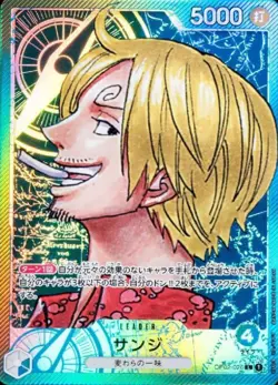 Sanji OP02-026 Leder Parallel Paramount War ONE PIECE Card Game Japan Near Mint - Image 1