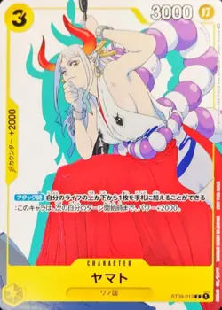 Yamato ST09-012 (Promo) Matching Battle Promotion Card Set 1 ONE PIECE Card NM - Image 1
