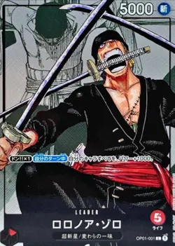 Roronoa Zoro OP01-001 (Promo) Leader 25th Annivesary Edition ONE PIECE Card NM - Image 1