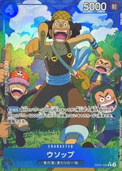 Usop EB02-022 (Rare) Parallel Extra Booster Anime 25th ONE PIECE Card Japanese - Image 1