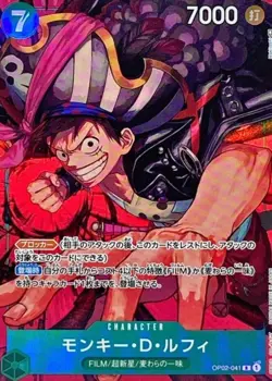 Monkey D Luffy OP02-041 Parallel (Rare) Paramount War ONE PIECE Card Japanese NM - Image 1