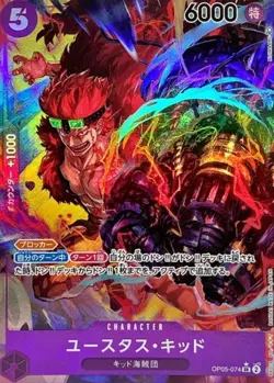 Eustass Kid OP05-074 Parallel (SR) Awakening of the New Era ONE PIECE Card Japan - Image 1