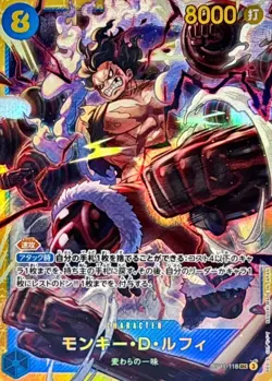Monkey D Luffy OP11-118 (SECRET) A Fist of Divine Speed ONE PIECE Card Japanese - Image 1