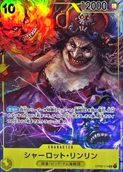Charlotte Linlin OP03-114 Parallel (SR) Pillars of Strength ONE PIECE Card Japan - Image 1