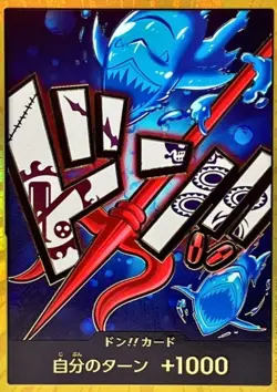 DON !! Card (Hody Jones) Gold Frame PremiumONE PIECE Card The Best PRB01 Japan - Image 1