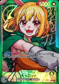 Carrot OP08-021 Parallel (Leader) Two Legends ONE PIECE Card Japanese TCG NM - Image 1