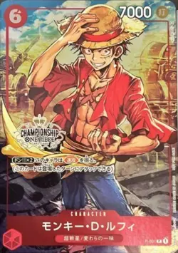 Monkey D Luffy P-001 (Promo) 2022 Championship Set ONE PIECE Card Game Japanese - Image 1