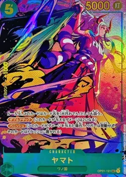Yamato OP01-121 Parallel (SEC) ROMANCE DAWN ONE PIECE Card Game Japanese TCG NM - Image 1