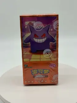 Pokemon TCG S-Chinese Horizon Gem Pack Vol.3 CBB3C Booster Box Sealed TCG - Image 1