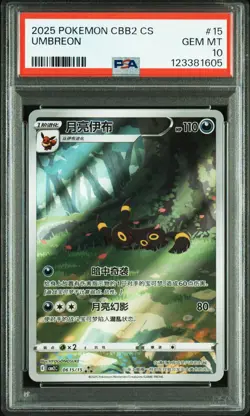PSA 10 2025 Pokemon CBB2 Chinese Exclusive Gem Pack 06 15/15 Umbreon Gem Mint - Image 1