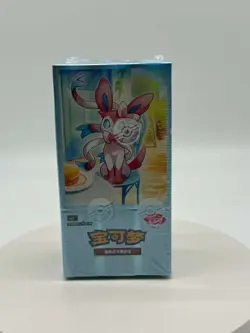 Pokemon TCG S-Chinese Gemstone Vol. 2 Eevee Gem Pack Booster Box CBB2C Sealed - Image 1