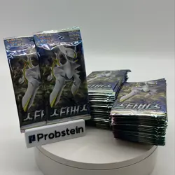 Lot of (60) Pokemon TCG Korean Star Birth Booster Packs SEALED - Image 1