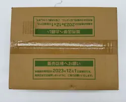 Auction #2 Pokemon TCG Japanese Shiny Treasure EX Booster Box Case SEALED - Image 3