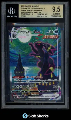 2021 POKEMON JAPANESE EEVEE HEROES #095/069 UMBREON VMAX HYPER RARE BGS 9.5 - Image 1