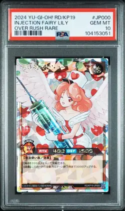 PSA 10 YuGiOh Injection Fairy Lily RD/KP19-JP000 Over Rush Rare Rush Duel - Image 1
