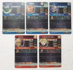 Lot of 5 Japanese Dragon Ball Super Dragonball Heroes TCG Promo Card Set - Image 2
