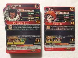 Lot of 40 Japanese Dragon Ball Super Dragonball Heroes TCG Rare Card Set - Image 2