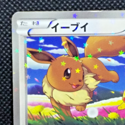 Eevee Pokemon Card Promo Holo 235/BW-P 2013 Seven-Eleven Nintendo Japan Rare - Image 2