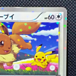 Eevee Pokemon Card Promo Holo 235/BW-P 2013 Seven-Eleven Nintendo Japan Rare - Image 3