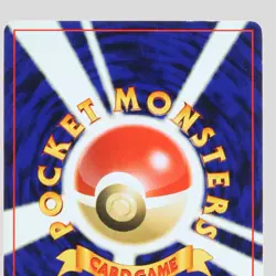 Celebi No.251 Premium File 3 Holo LV.14/HP50 Pokemon Card Japanese(B rank) - Image 5
