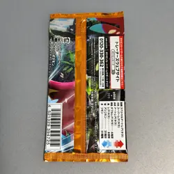 1 Pack Ancient Roar SV4K Japanese Pokemon Card Scarlet Violet Booster - Image 2